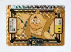 2025年最新】キン肉マン カードダスの人気アイテム - メルカリ