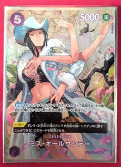 sp ワンピース カードゲーム