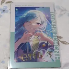 プロセカ WL 箔押し 雫 エピカ
