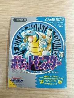 ポケットモンスター 青 ゲームボーイ
