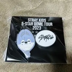stray kids オンラインくじ