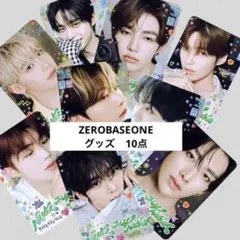 2026年最新】ZEROBACEONEの人気アイテム - メルカリ
