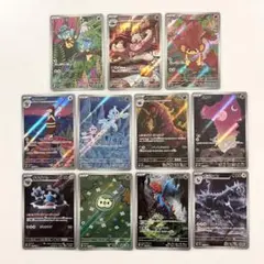 ポケモンカード　ホワイトフレア　ブラックボルト　AR まとめ売り
