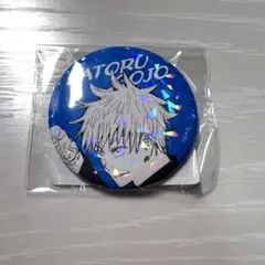 呪術廻戦 完全受注生産 オールスター缶バッジ 五条悟