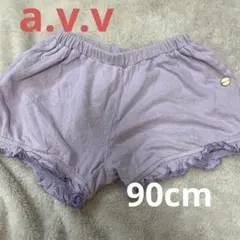 a.v.v ショートパンツ 紫 女の子 子ども ベビー 夏 薄手のサムネイル