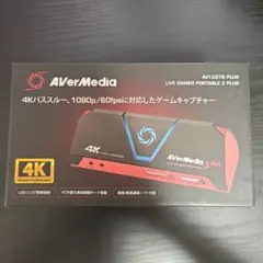 AVerMediaキャプチャーボード AVT-C878 PLUS