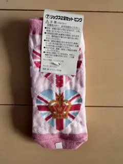 サンリオ ハローキティのソックス2足セット