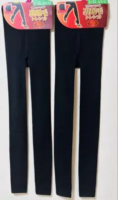 裏起毛 スパッツ