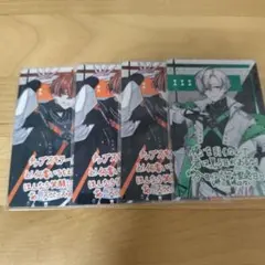 クロノヴァ VOISINGチップス