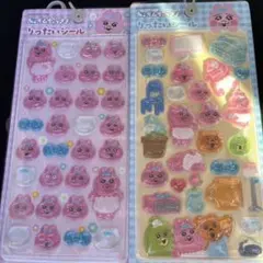 おぱんちゅうさぎ りったいシール 2枚セット