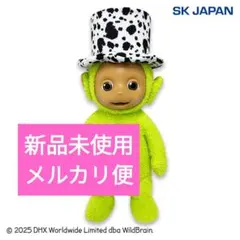 テレタビーズ　BIGぬいぐるみ　ディプシーとお気に入りの帽子 新品 メルカリ便