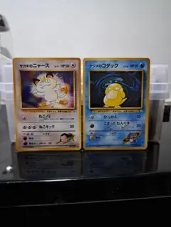 ポケモンカード 旧裏面 4枚セットのサムネイル
