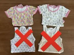 ベビー肌着　セット　90センチ　女の子