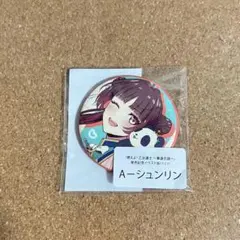 オトメイトカプセル 乙女道士 A-シュンリン
