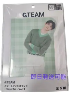 &TEAM スマートフォンスタンド Colorful JO