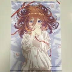 五等分の花嫁∬ 中野二乃 ネグリジェ B2タペストリー - メルカリ