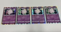 ポケモンカード ピクシー 4枚セットのサムネイル