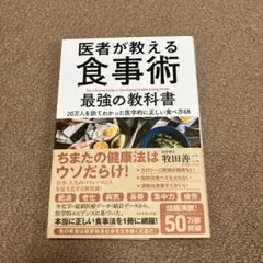 イチゴ様 リクエスト 2点 まとめ商品