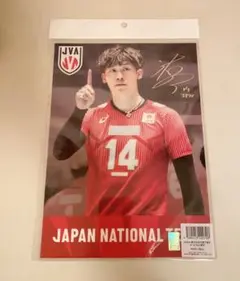 Item thumbnail for item ae5feb45-fe53-4d63-8ac5-4e0a83a7da81