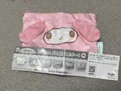 ふわふわface台形ポーチ　マイメロディ