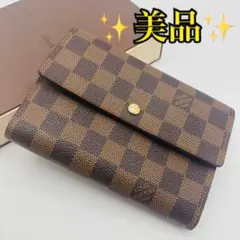 【美品S】ルイヴィトン　ポルトトレゾールエテュイパピエ　ダミエ　折り財布 楽天市場】【財布】LOUIS VUITTON ルイ ヴィトン ダミエ ポルト
