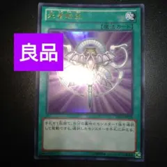 2025年最新】死者転生 レリーフの人気アイテム - メルカリ