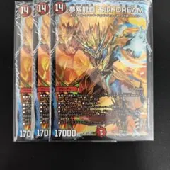 メルカリ便‼️】夢双龍覇モルトドリーム モルトDREAM 4枚 - メルカリ