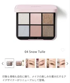 snidelbeauty アイシャドウ アイデザイナー n04