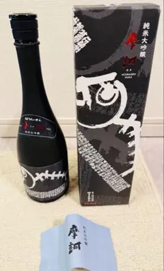 Item thumbnail for item eeb6b938-ab6a-4ccd-a842-fbc3b633af3c