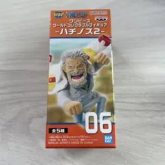 ワンピース ワールドコレクタブルフィギュア ハチノス2 ガープ06