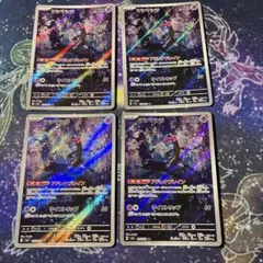 ポケモンカード マシマシラ AR 10枚 まとめ売り - メルカリ