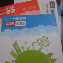 ぴろりん様 リクエスト 4点 まとめ商品