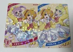 ひみつのアイプリ Pまるさま。コーデ ひまり みつき アイプリ P丸様。