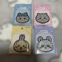 ちいかわ ジュエリーデコステッカー ちいかわ ハチワレ うさぎ モモンガのセット