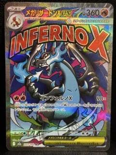 Item thumbnail for item 5be7777e-d8af-414a-999b-a9901916119f