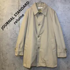 【良品】ジャーナルスタンダード レリューム　メンズ　トレンチコート　2way　S
