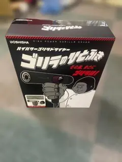DOSHISYAゴリラのひとふきドンキ限定カラー - メルカリ