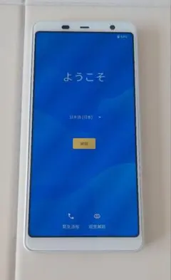 2026年最新】富士通 付属品：箱 スマートフォン本体の人気アイテム