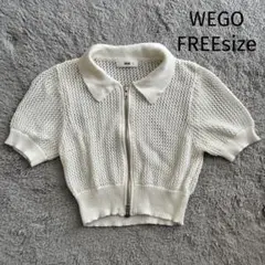 WEGO 【FREE】 ニット編みカーディガン 半袖 ホワイト ダブルジップ