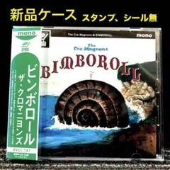 ザ・クロマニヨンズ　ビンボロール　レコード ザ・クロマニヨンズ - Bimboroll ビンボロール アナログレコード LP