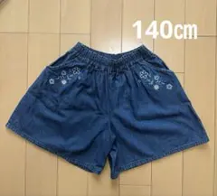 デニムブルー キュロットスカート 140㎝