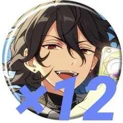 あんスタ　コレクション缶バッジ　朔間零　2025 Apr. Casual コレ缶