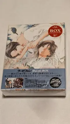 道外流牙 ラーゼフォン Blu-ray BOX 中古 道外流牙様専用 ラーゼフォン Blu-ray BOX 中古 - メルカリ