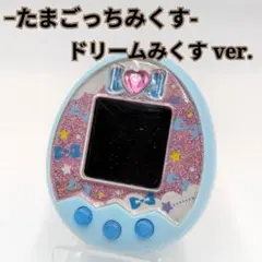 2026年最新】たまごっち ミクス dreamの人気アイテム - メルカリ