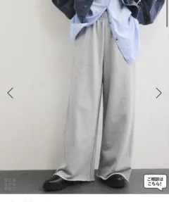 maison celon/center line sweat pants - メルカリ