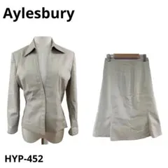 Aylesbury アリスバーリー スカートセットアップ 9