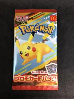 【未開封】ポケモンカード 絶版パック マックプロモ　未サーチ まとめ売り 引退品 未開封】ポケモンカード 絶版パック マックプロモ 未サーチ まとめ売り