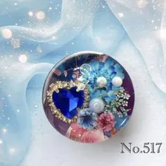 レジン ヘアゴム ドライフラワー No.511 - メルカリ