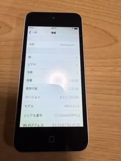 2026年最新】第5世代 ipod touch 64GB レッドの人気アイテム - メルカリ