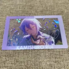 プロセカ あんスタ コラボ エピカ 類(箔押し)